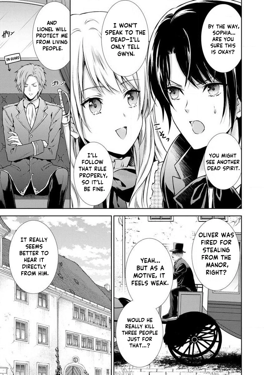 Baskerville's Family Political Marriage Chapter 4 - page 31