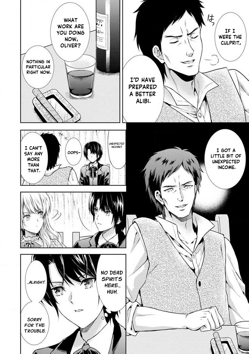 Baskerville's Family Political Marriage Chapter 4 - page 34