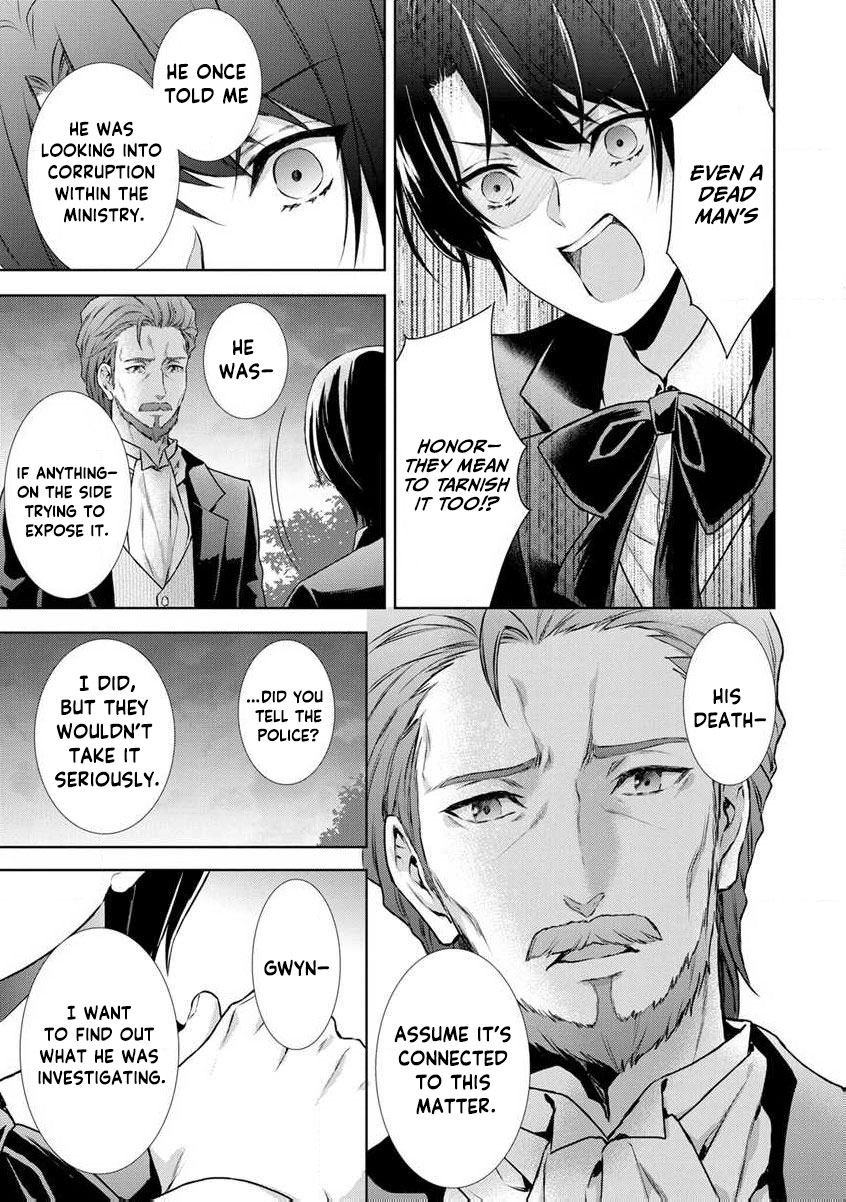 Baskerville's Family Political Marriage Chapter 4 - page 41