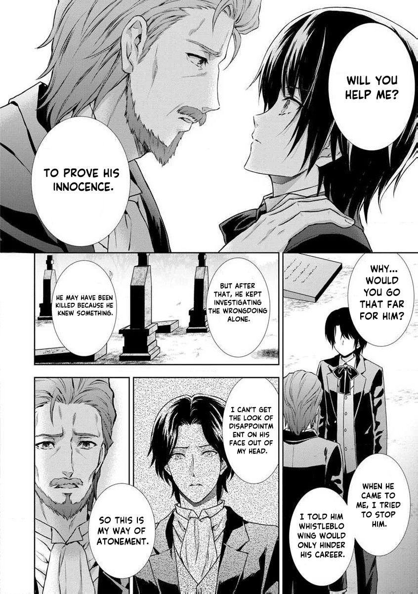 Baskerville's Family Political Marriage Chapter 4 - page 42