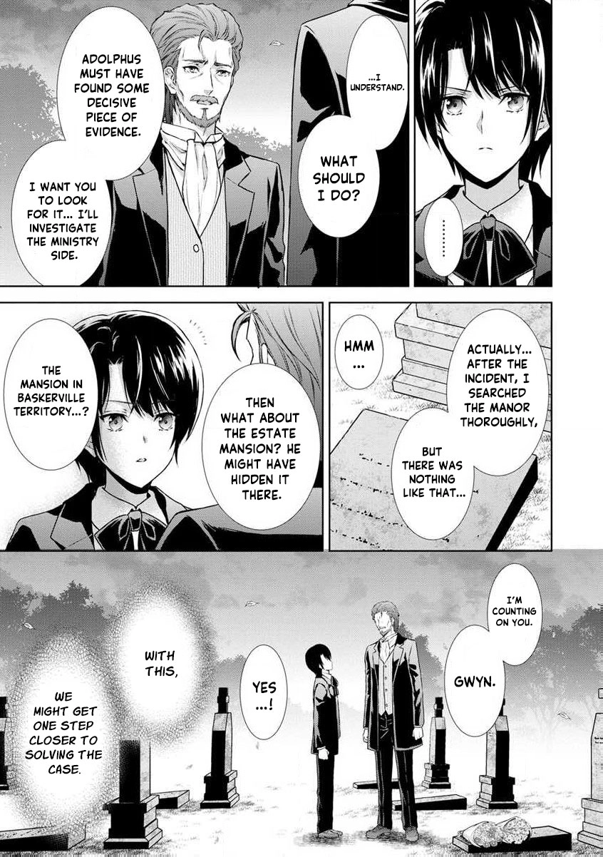 Baskerville's Family Political Marriage Chapter 4 - page 43