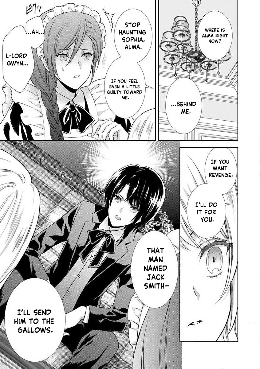 Baskerville's Family Political Marriage Chapter 4 - page 5