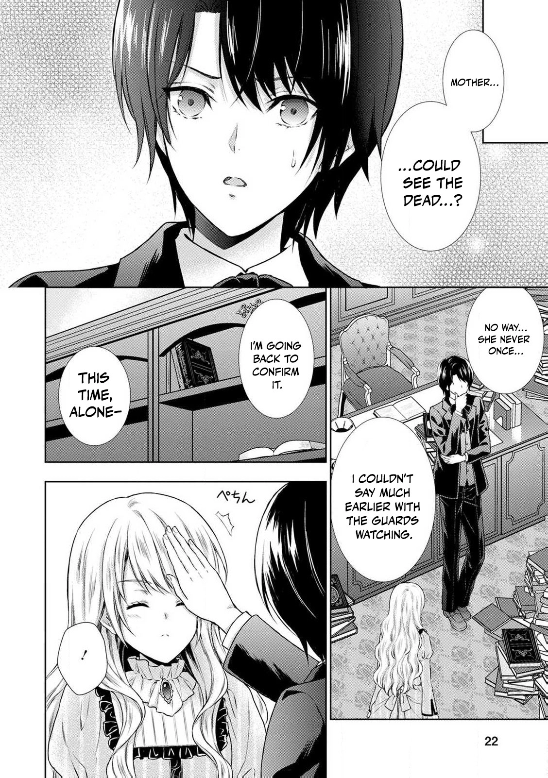 Baskerville's Family Political Marriage Chapter 5 - page 23