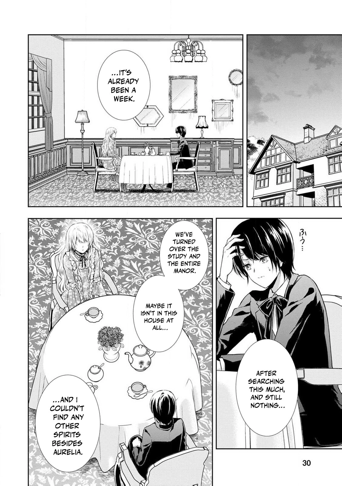 Baskerville's Family Political Marriage Chapter 5 - page 31