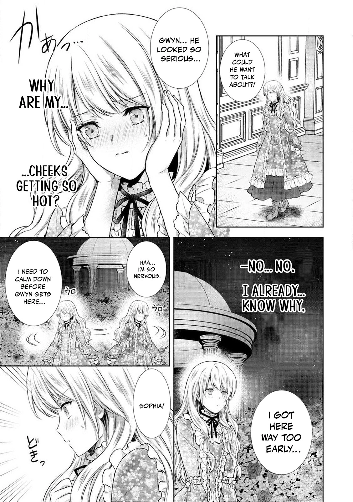 Baskerville's Family Political Marriage Chapter 5 - page 34