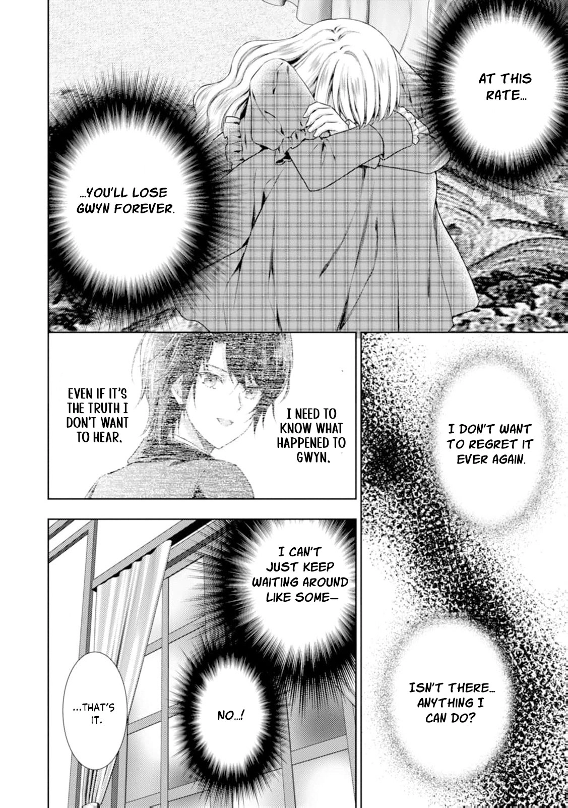 Baskerville's Family Political Marriage Chapter 10 - page 14