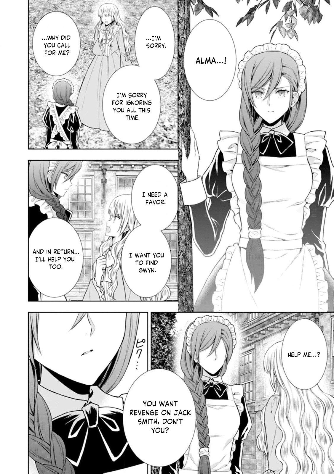 Baskerville's Family Political Marriage Chapter 10 - page 16