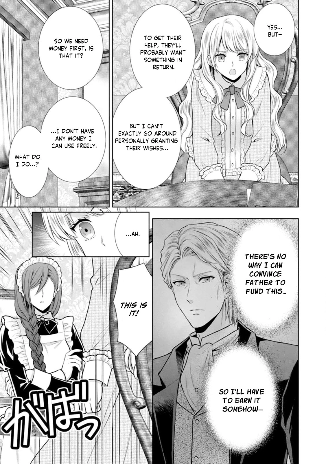 Baskerville's Family Political Marriage Chapter 10 - page 21