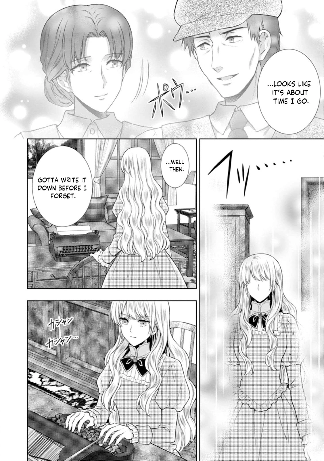 Baskerville's Family Political Marriage Chapter 10 - page 4