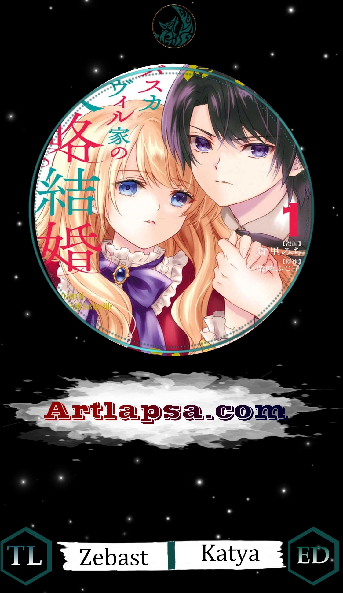 Baskerville's Family Political Marriage Chapter 11 - page 1