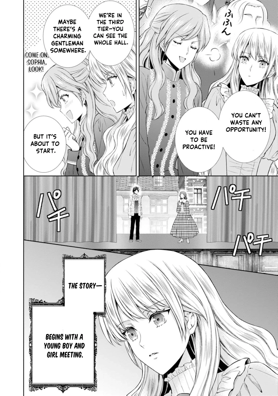 Baskerville's Family Political Marriage Chapter 11 - page 20