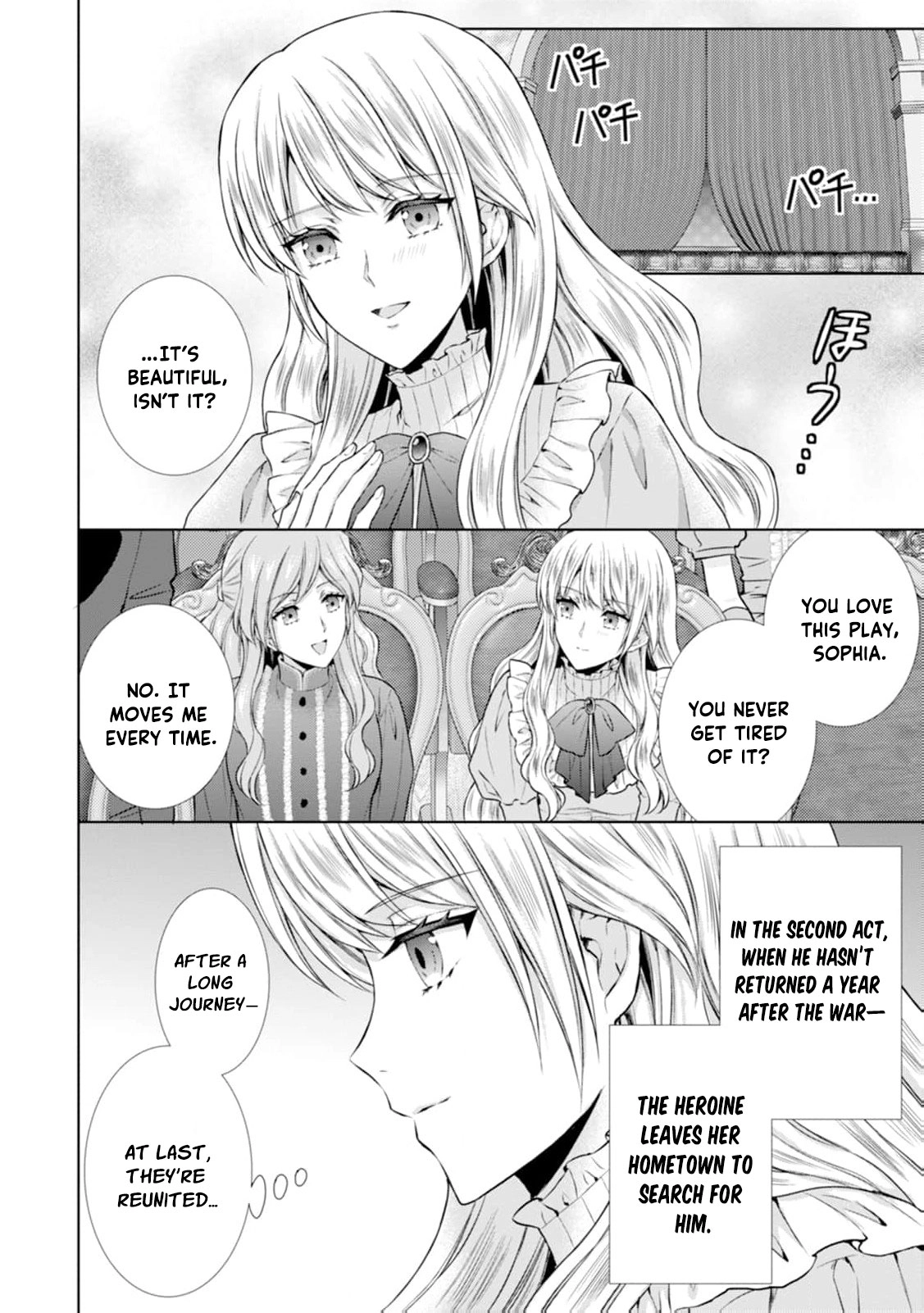 Baskerville's Family Political Marriage Chapter 11 - page 22