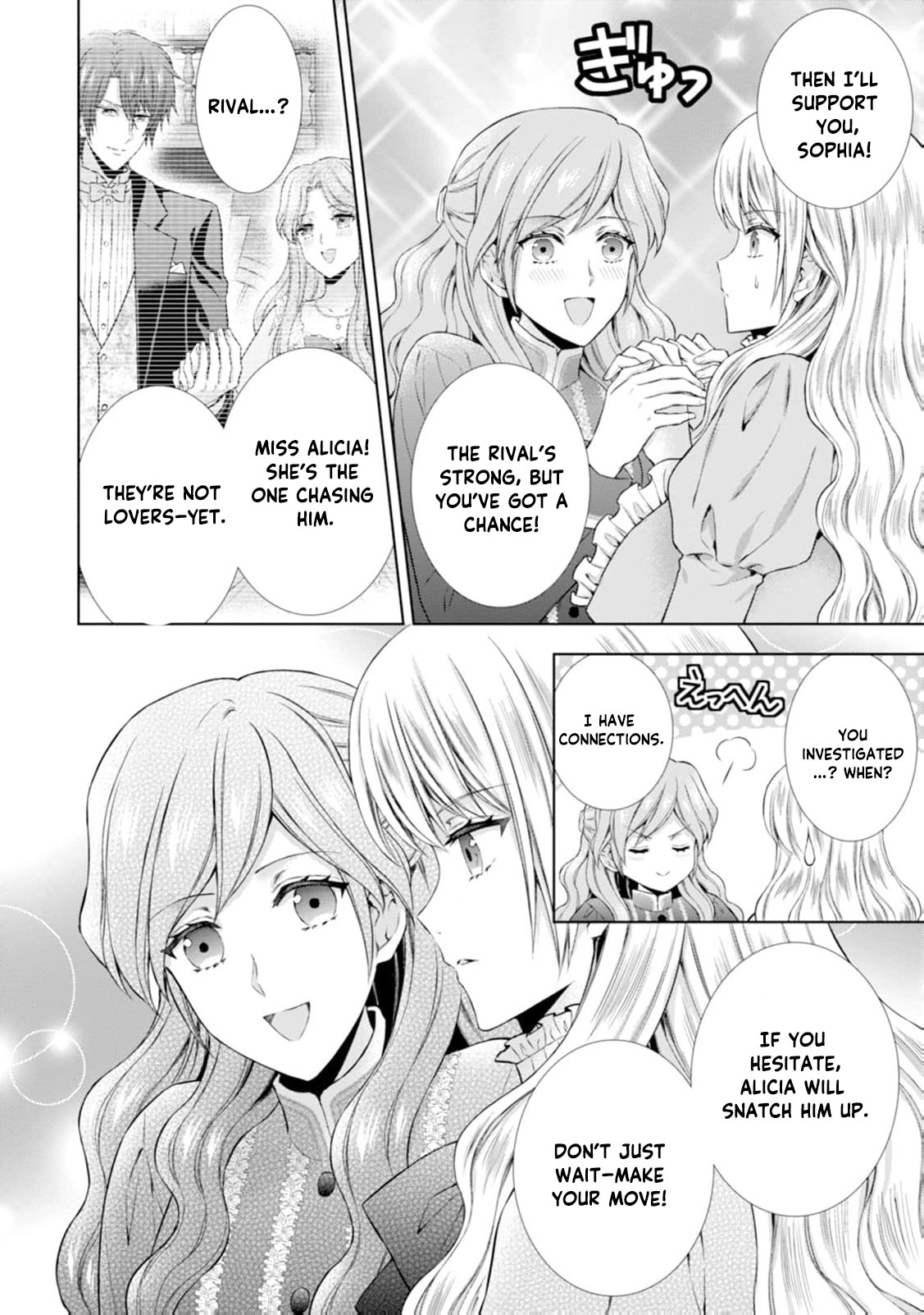 Baskerville's Family Political Marriage Chapter 11 - page 26