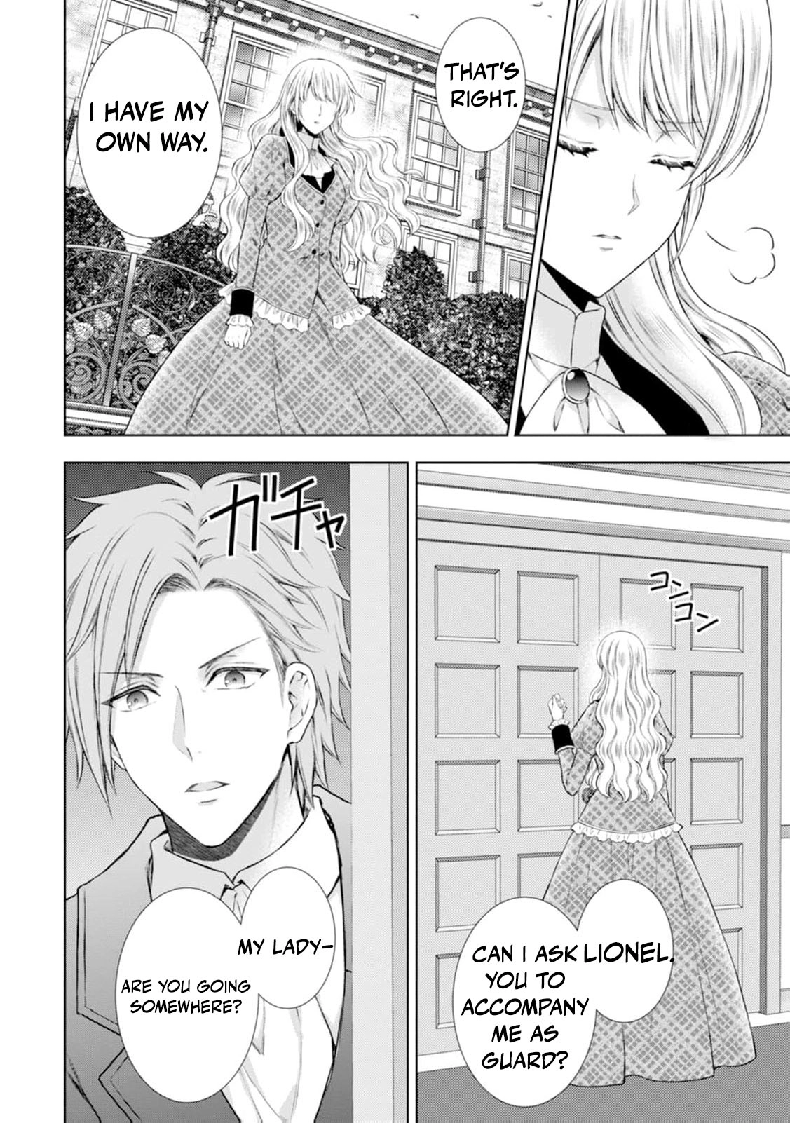 Baskerville's Family Political Marriage Chapter 12 - page 24