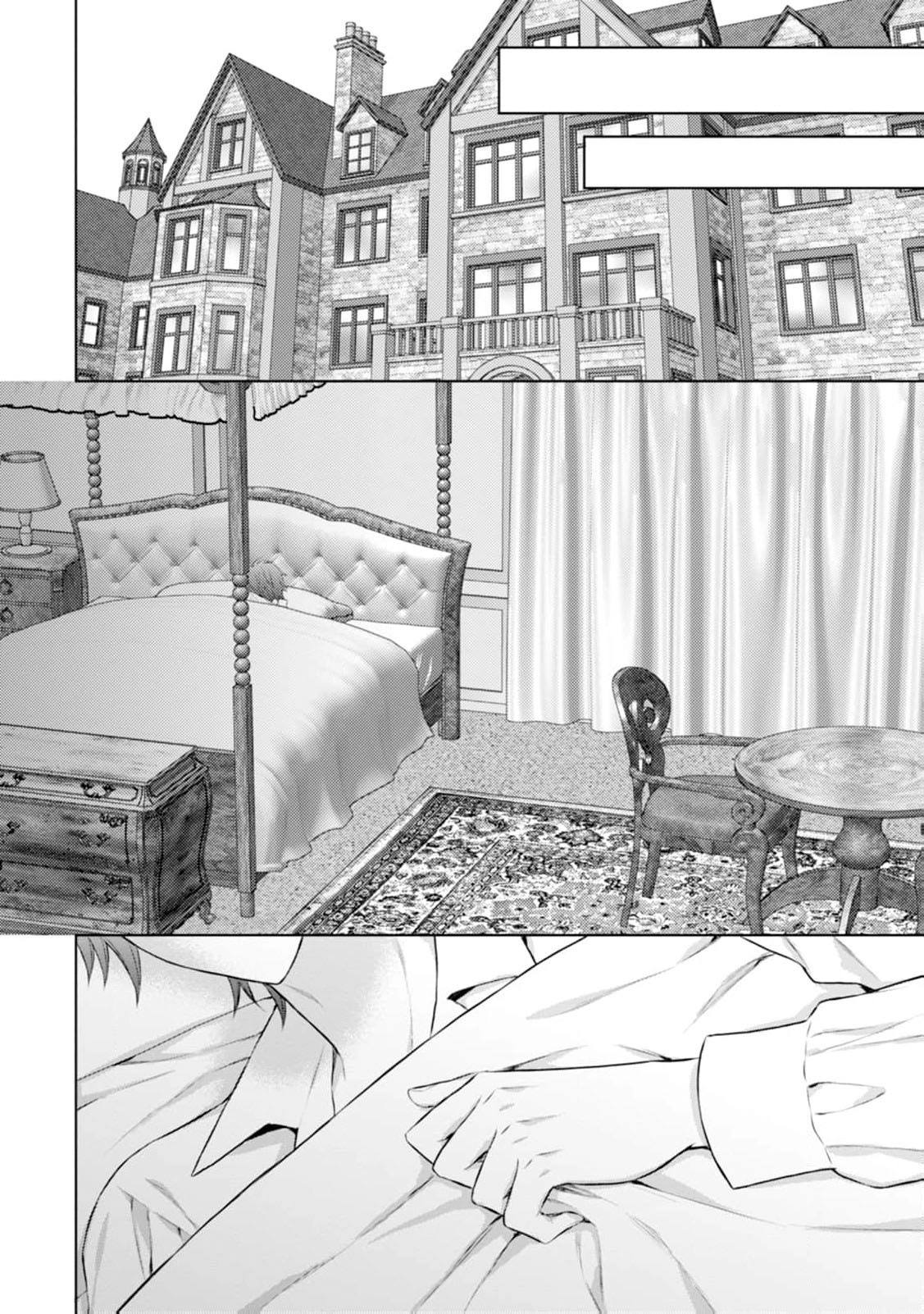 Baskerville's Family Political Marriage Chapter 13 - page 14