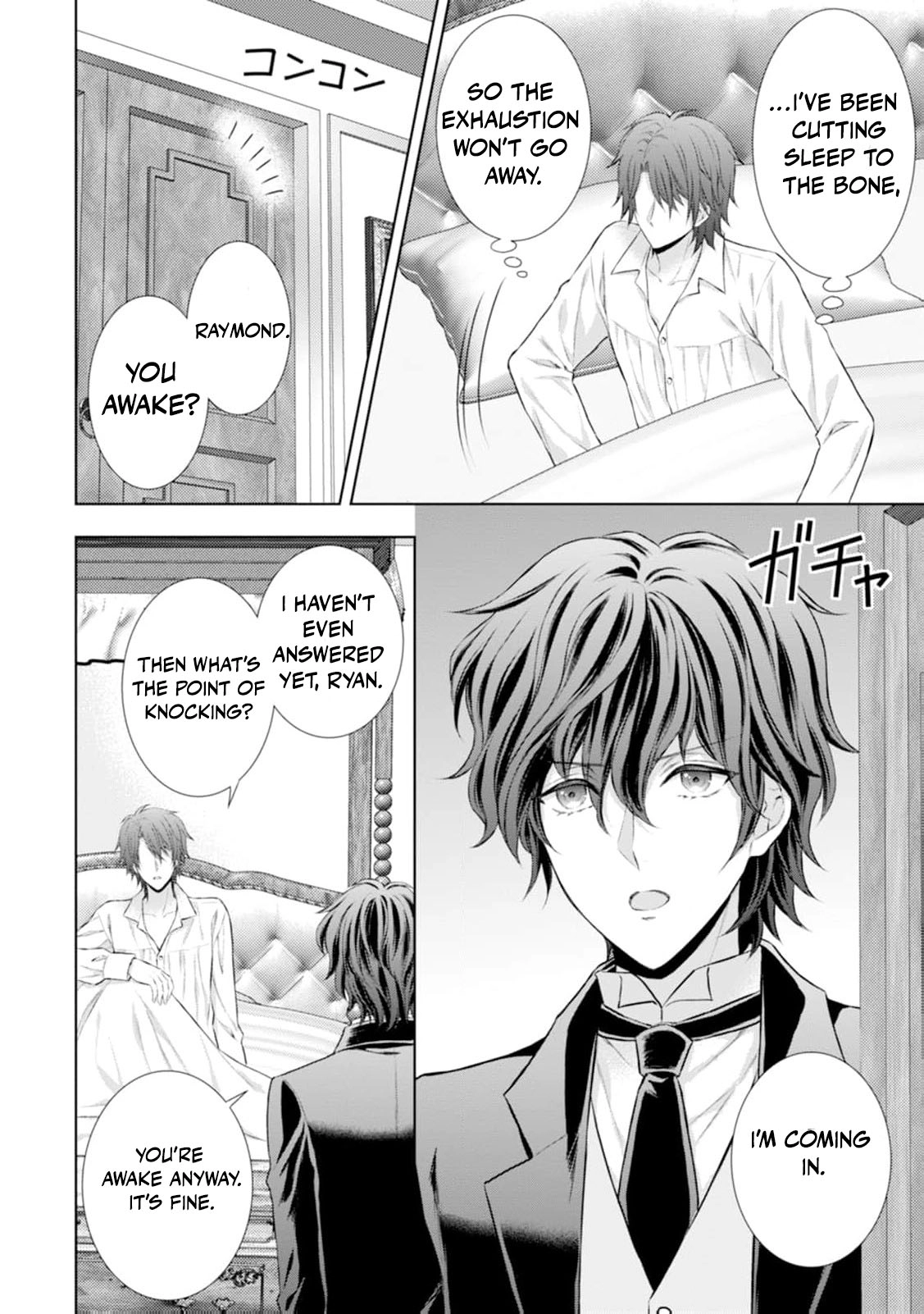 Baskerville's Family Political Marriage Chapter 13 - page 16