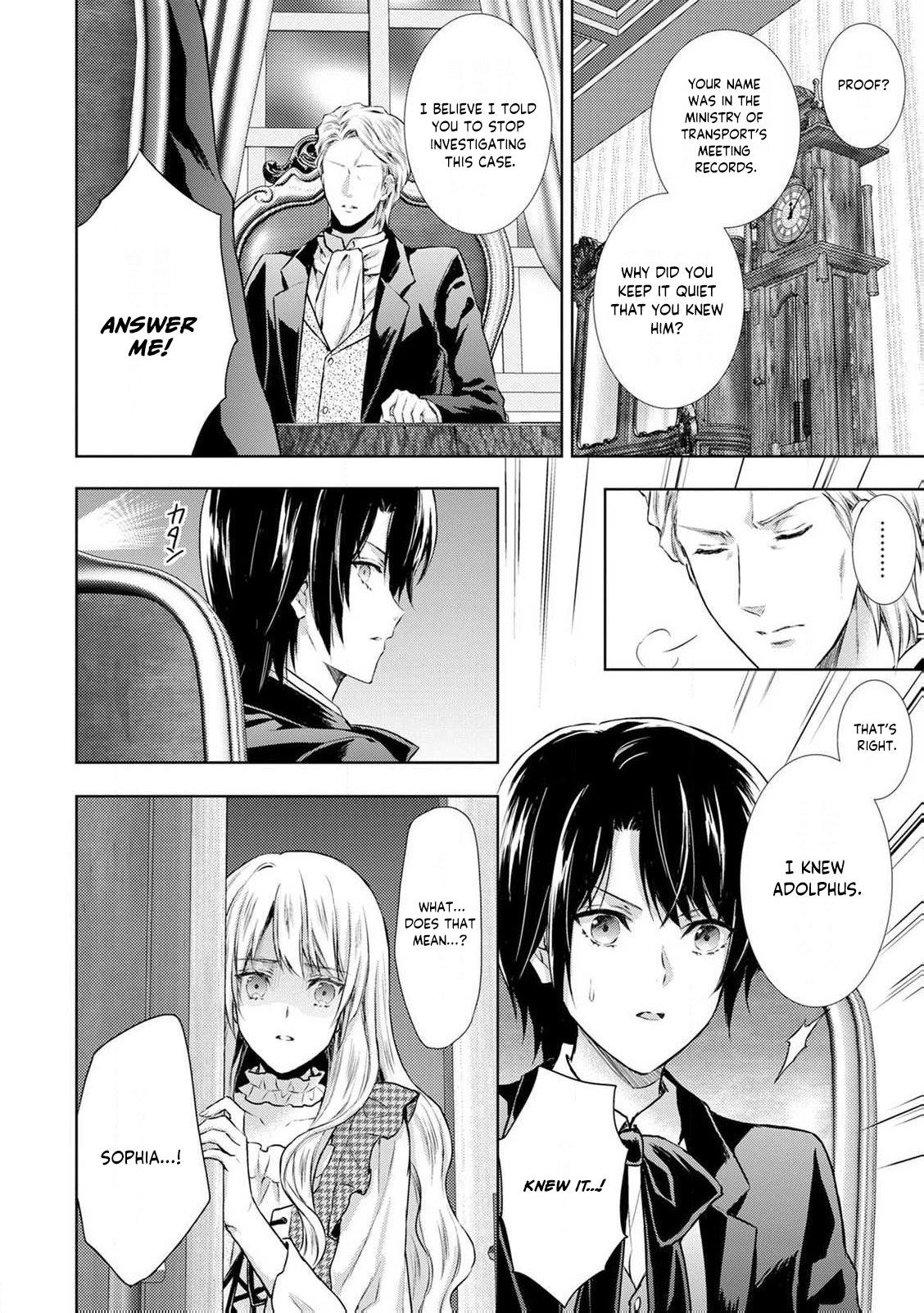 Baskerville's Family Political Marriage Chapter 7 - page 12