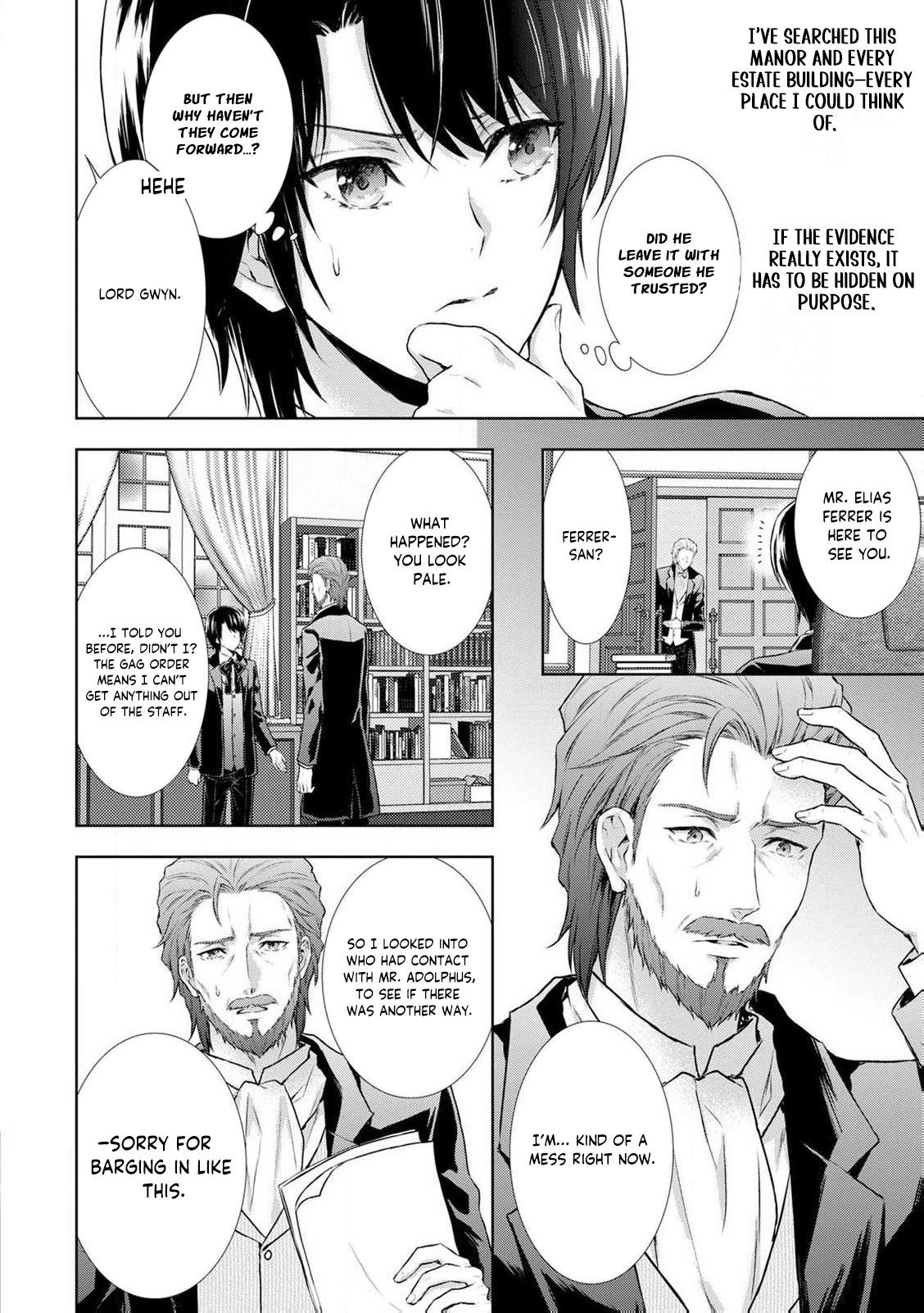 Baskerville's Family Political Marriage Chapter 7 - page 6