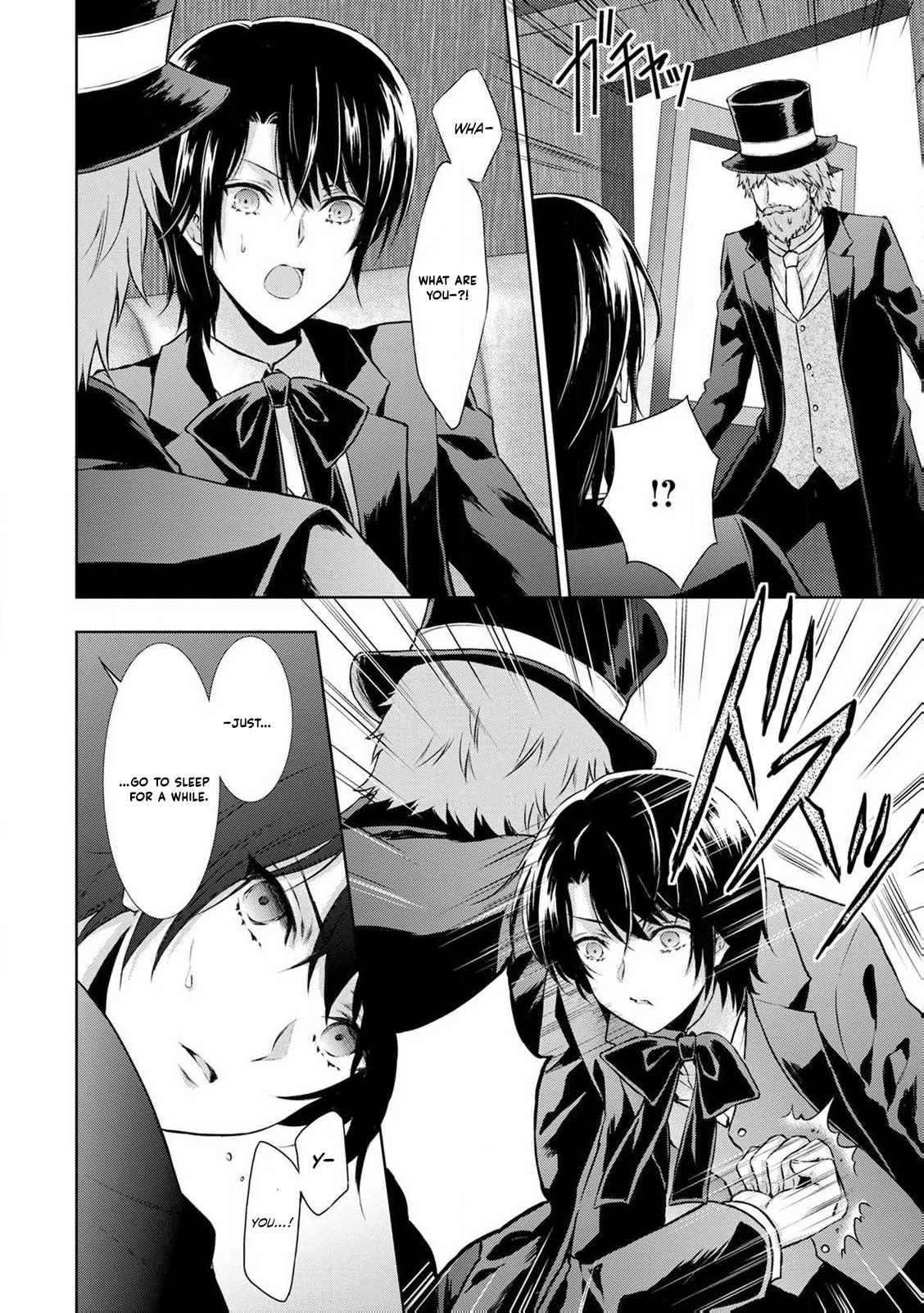 Baskerville's Family Political Marriage Chapter 8 - page 12