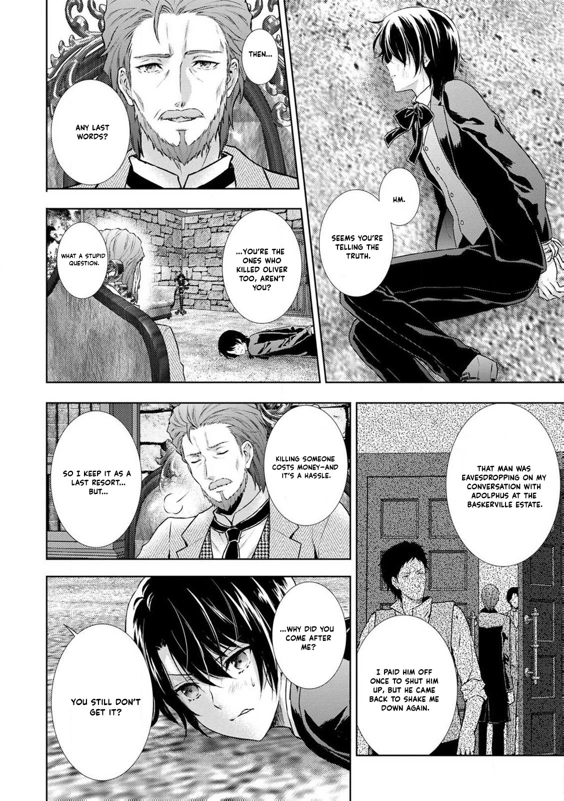 Baskerville's Family Political Marriage Chapter 8 - page 20