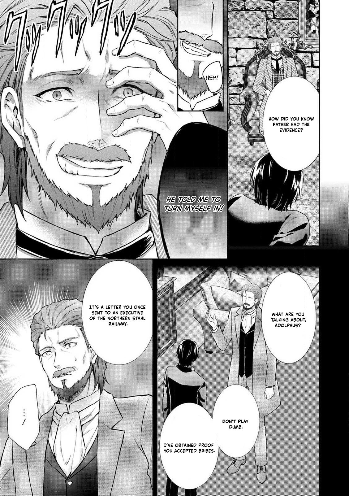 Baskerville's Family Political Marriage Chapter 8 - page 23