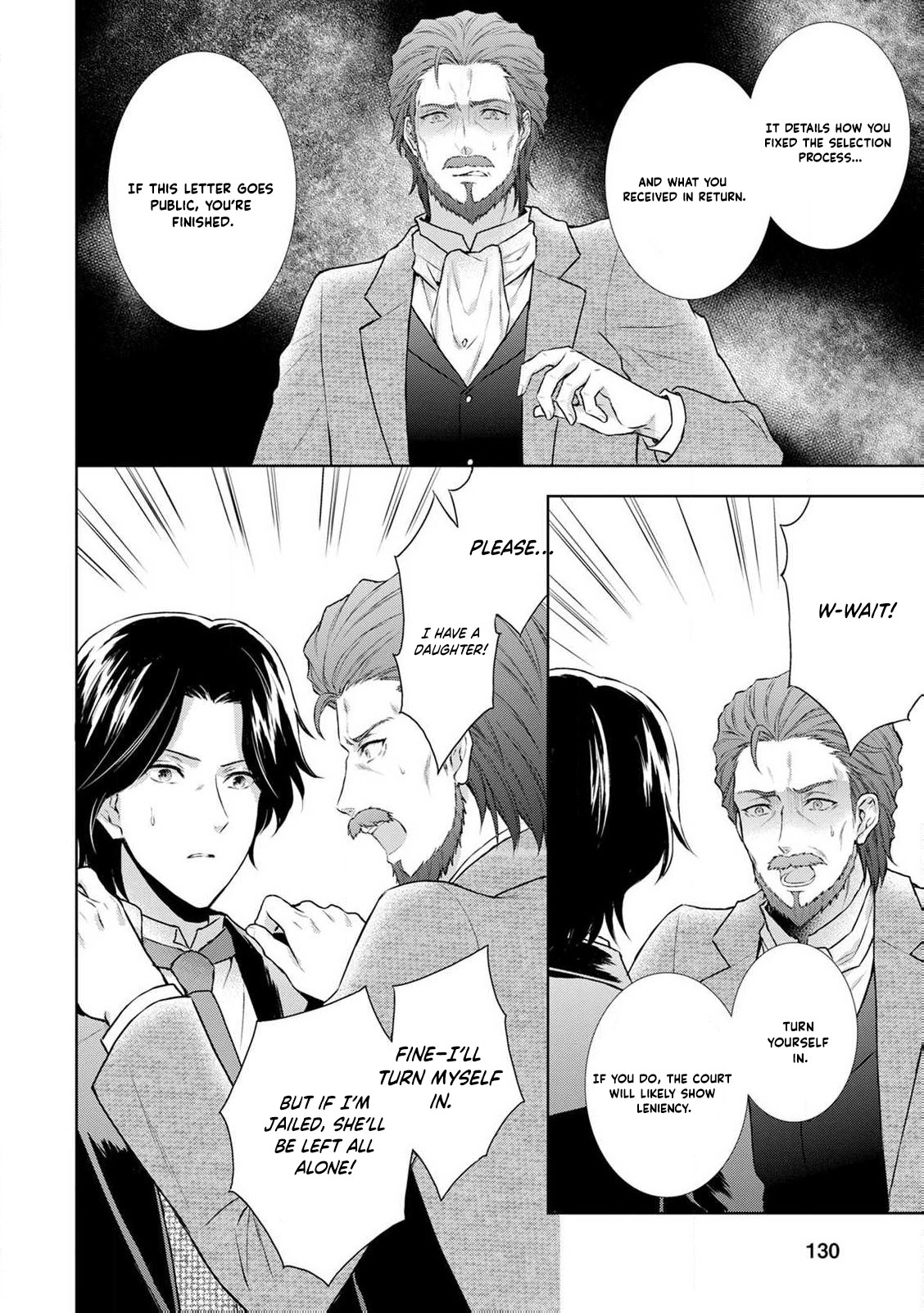 Baskerville's Family Political Marriage Chapter 8 - page 24