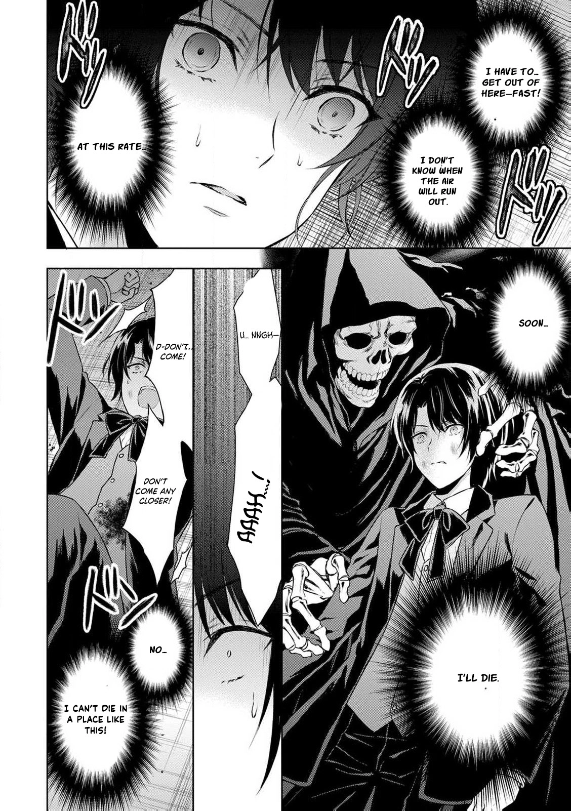 Baskerville's Family Political Marriage Chapter 8 - page 52