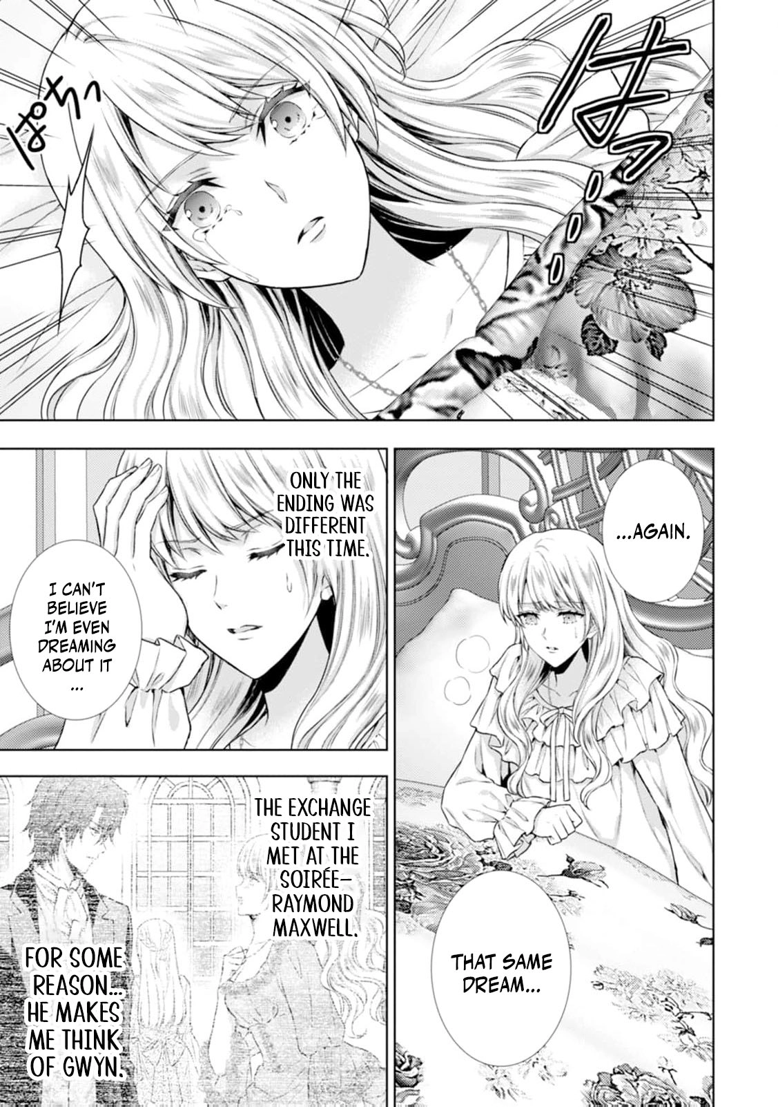 Baskerville's Family Political Marriage Chapter 9 - page 12