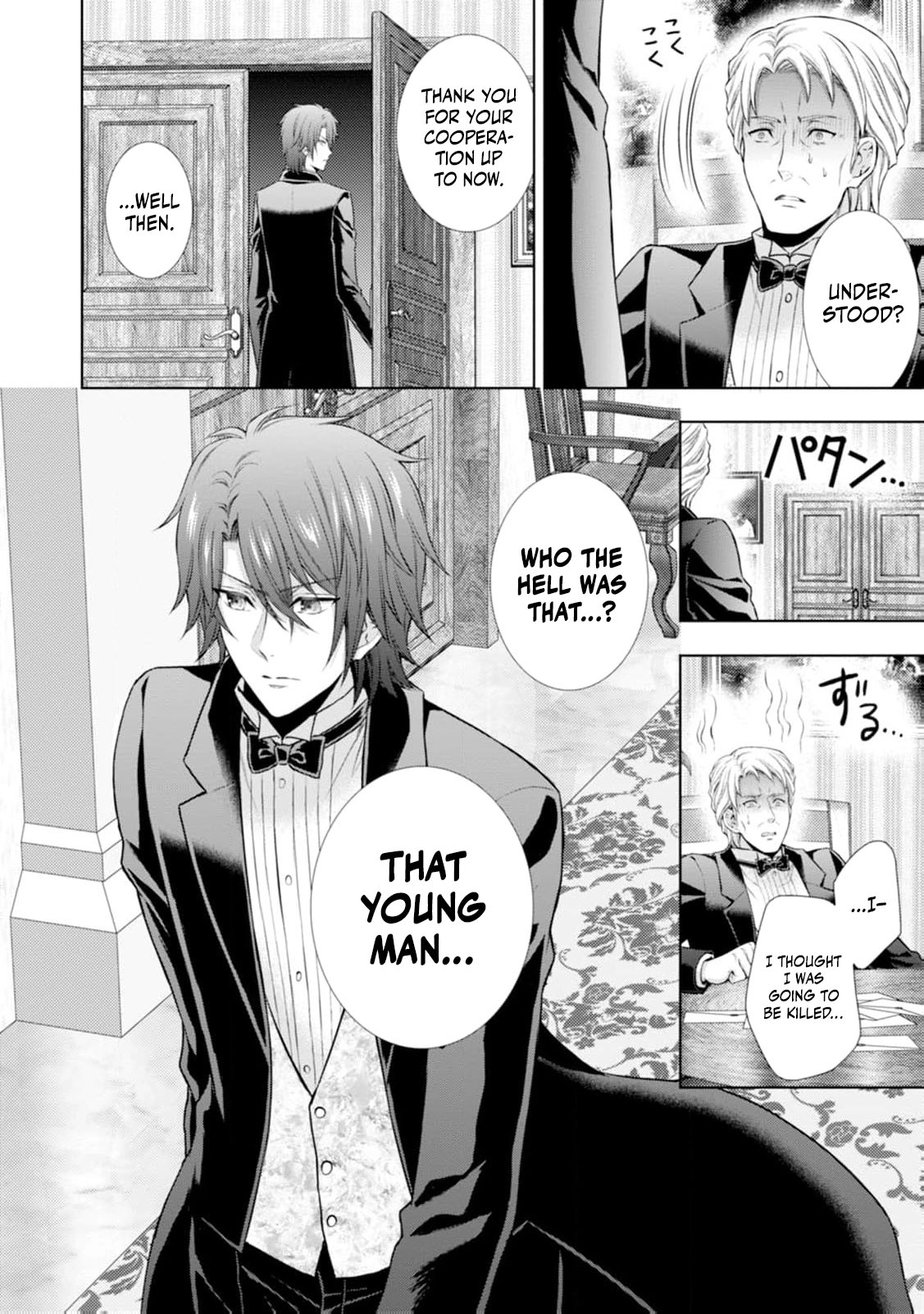 Baskerville's Family Political Marriage Chapter 9 - page 45