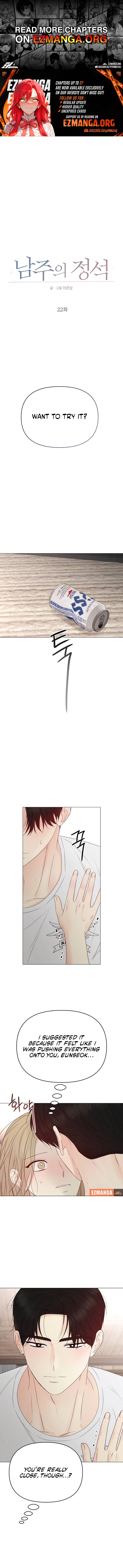 The Perfect Male Lead Chapter 22 - page 1