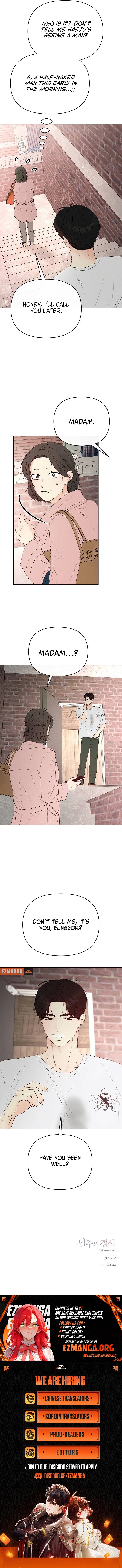 The Perfect Male Lead Chapter 22 - page 16