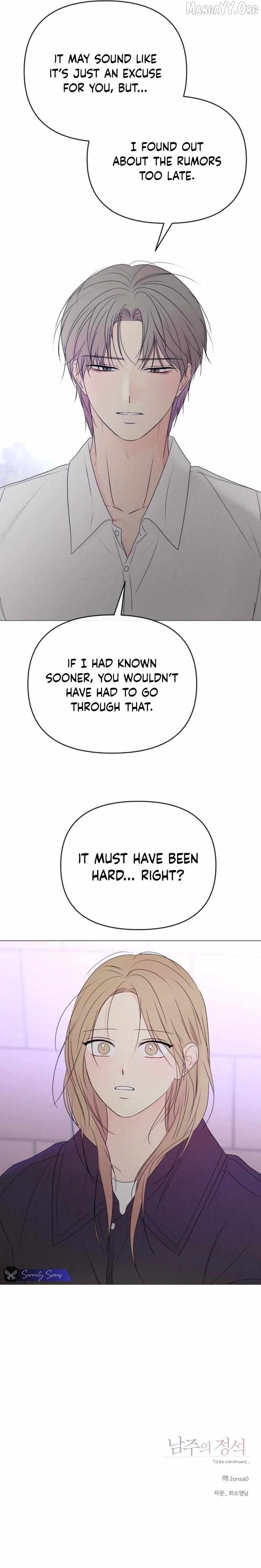 The Perfect Male Lead Chapter 24 - page 23