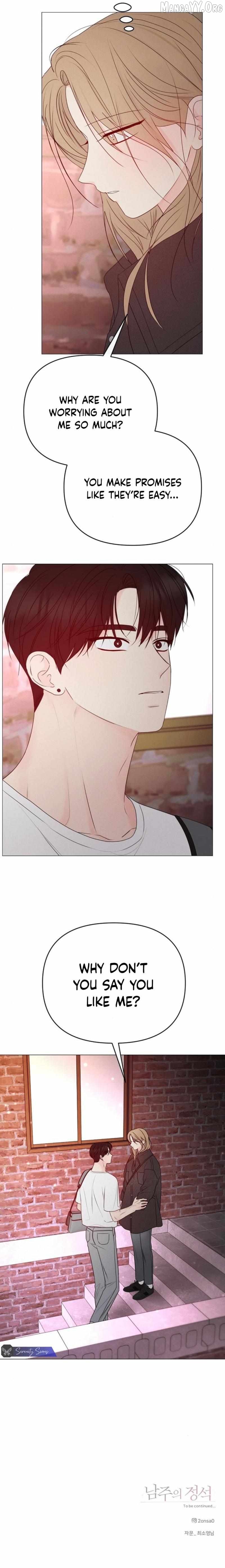 The Perfect Male Lead Chapter 25 - page 20