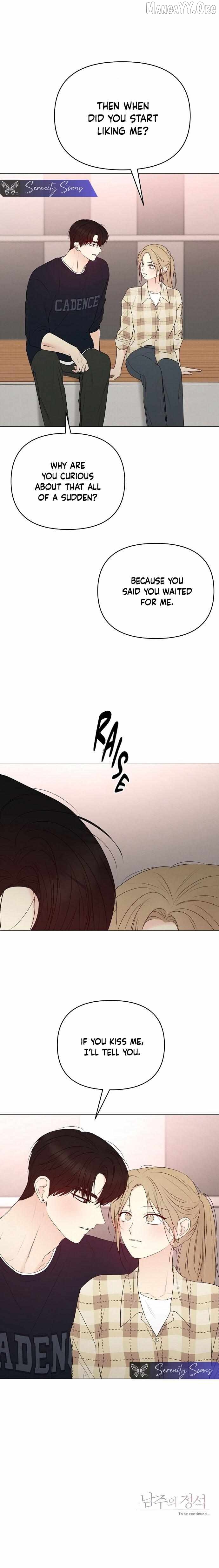 The Perfect Male Lead Chapter 28 - page 13