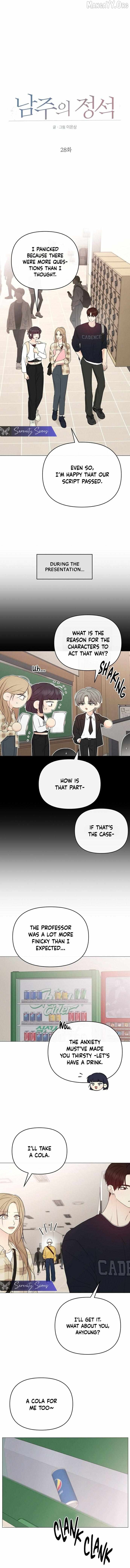 The Perfect Male Lead Chapter 28 - page 2