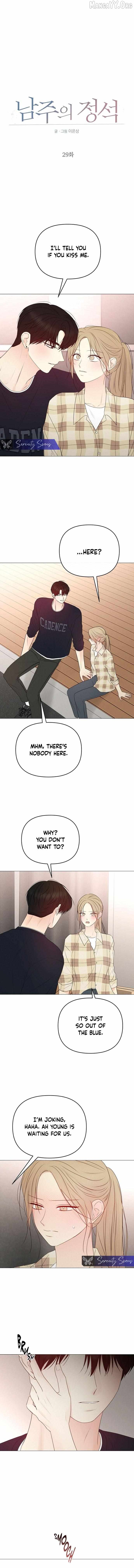 The Perfect Male Lead Chapter 29 - page 2