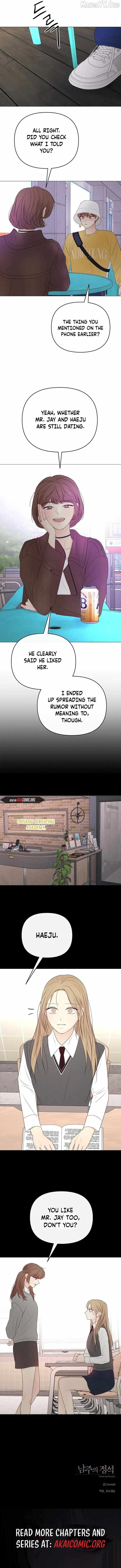 The Perfect Male Lead Chapter 31 - page 7