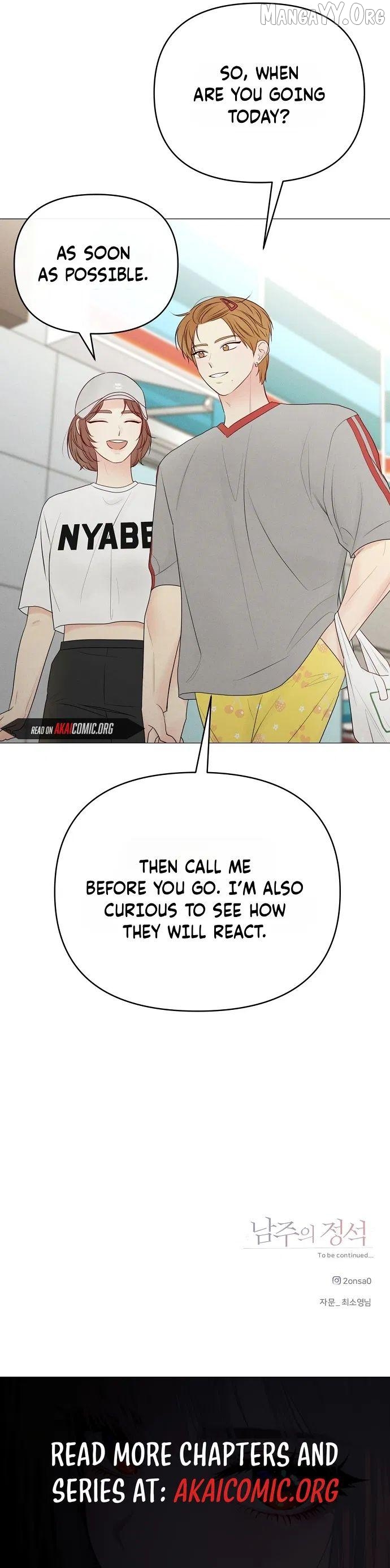 The Perfect Male Lead Chapter 33 - page 8