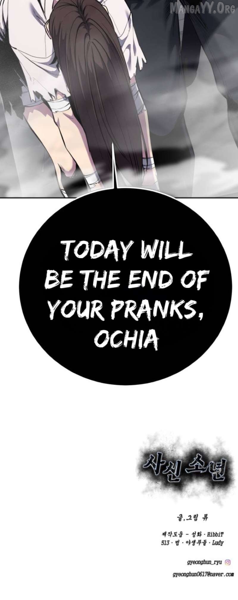 The Boy of Death Chapter 312 - page 111