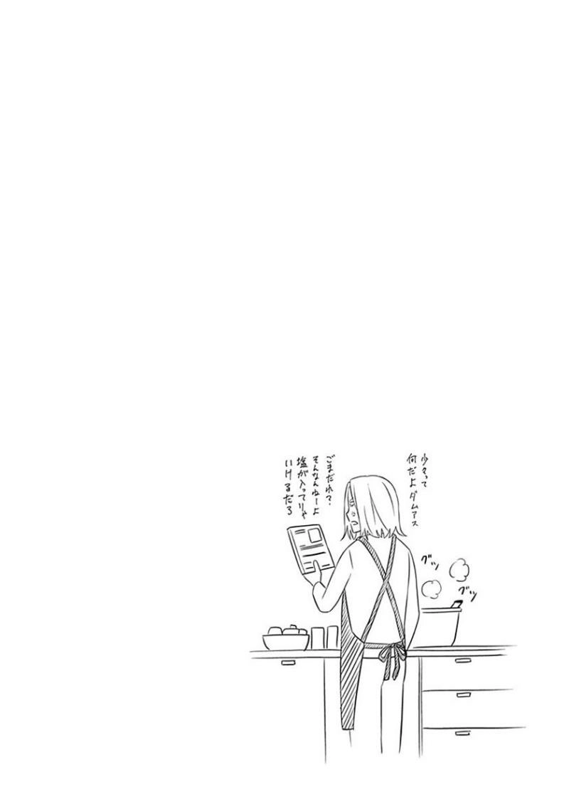 Tiempo - Manga Chapter 21 - page 21