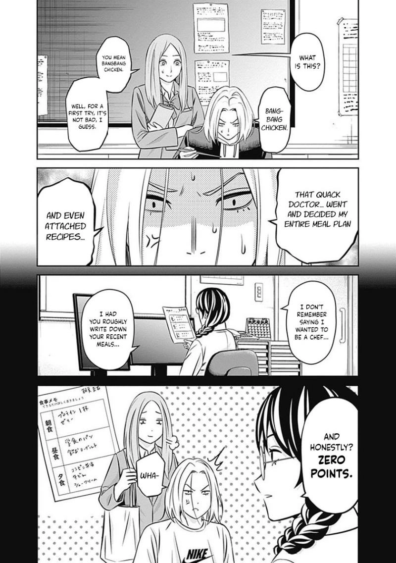 Tiempo - Manga Chapter 21 - page 9
