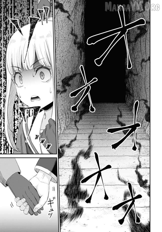 The Undetectable Strongest Job: Rule Breaker Chapter 22 - page 33