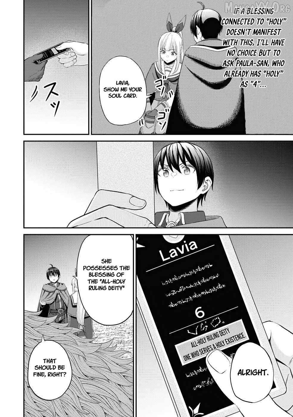 The Undetectable Strongest Job: Rule Breaker Chapter 23 - page 12