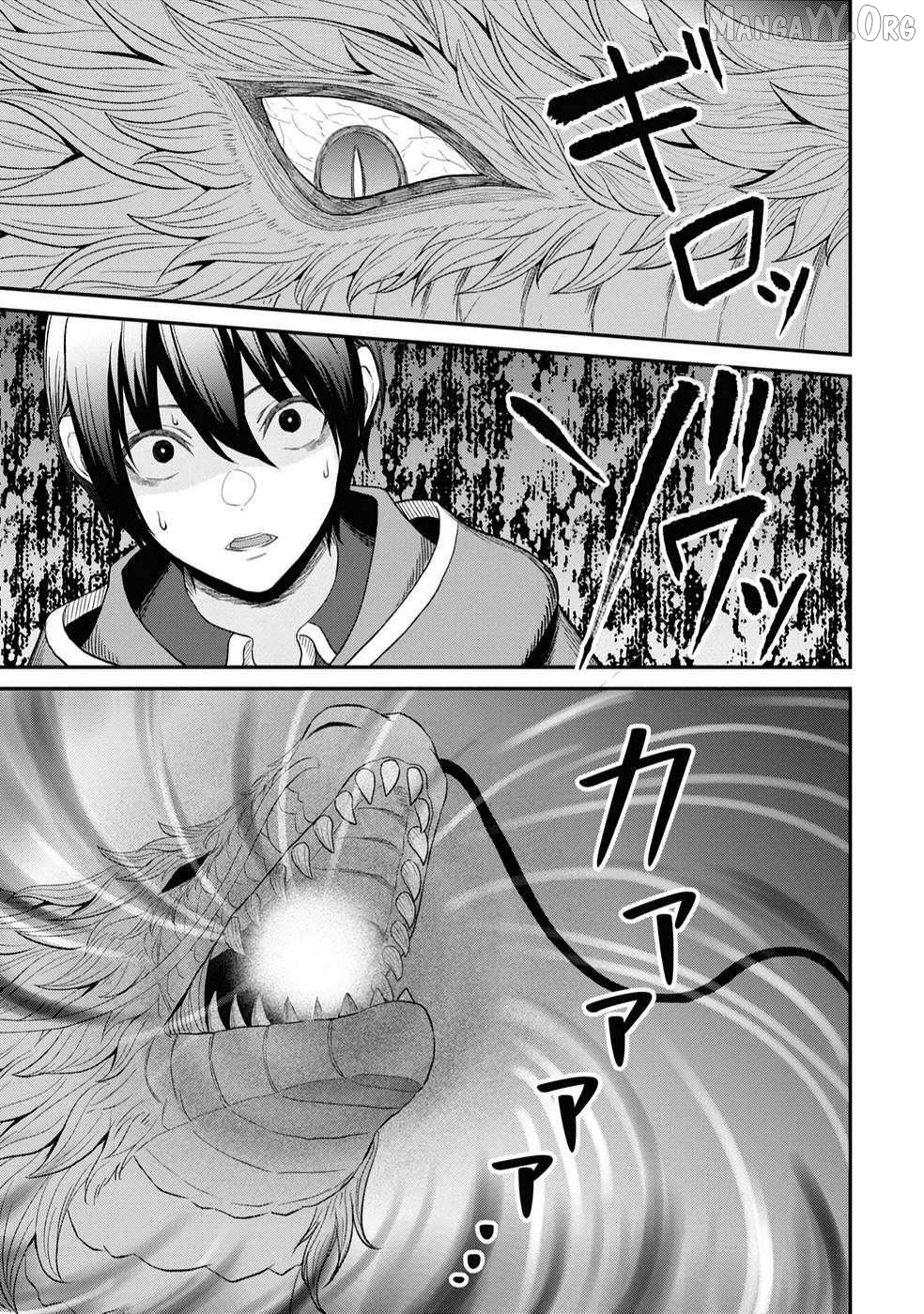 The Undetectable Strongest Job: Rule Breaker Chapter 23 - page 25