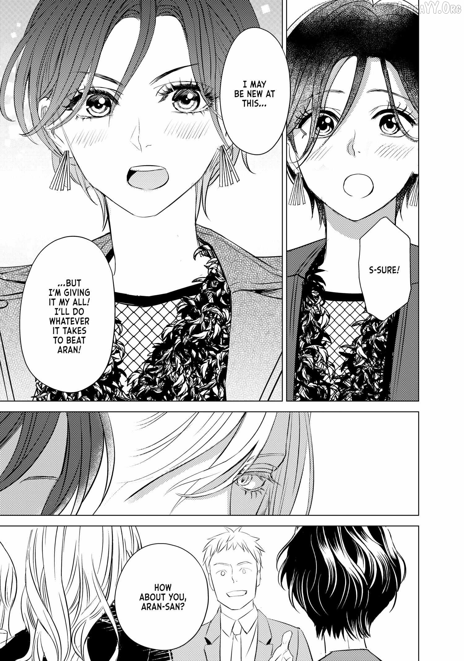 That Beautiful (Man) Is "loose" Chapter 25 - page 10