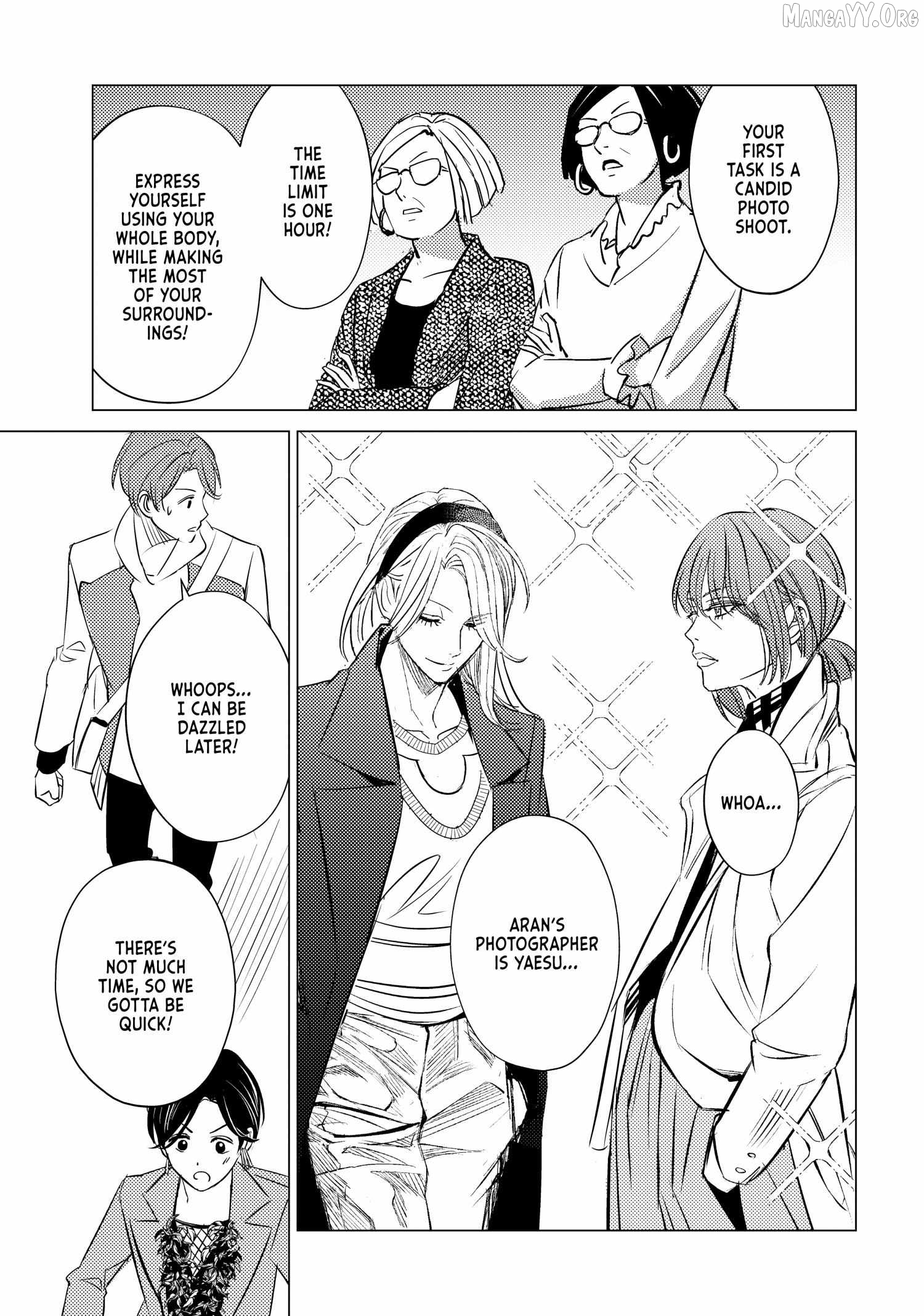 That Beautiful (Man) Is "loose" Chapter 25 - page 14