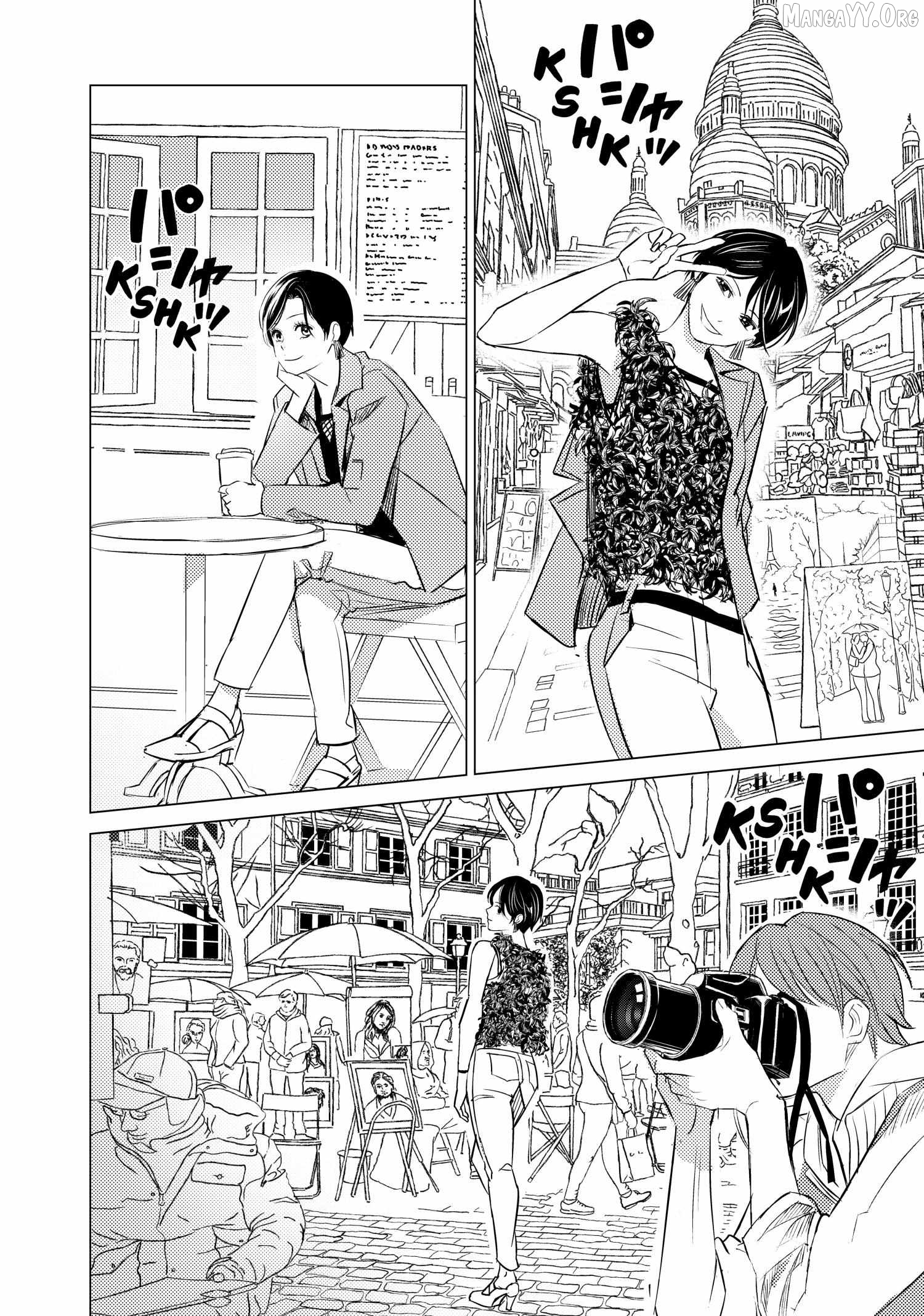 That Beautiful (Man) Is "loose" Chapter 25 - page 15