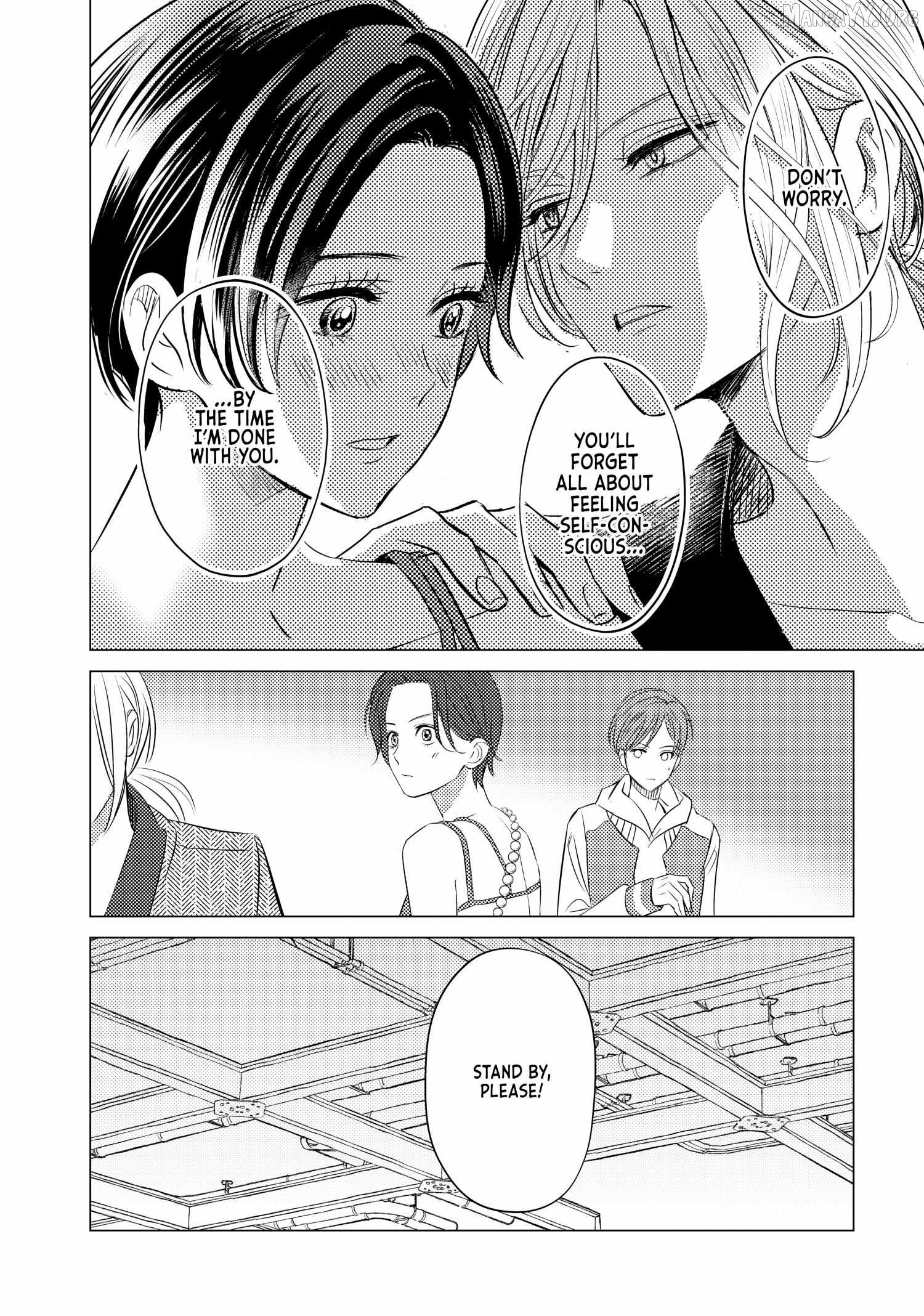 That Beautiful (Man) Is "loose" Chapter 25 - page 27