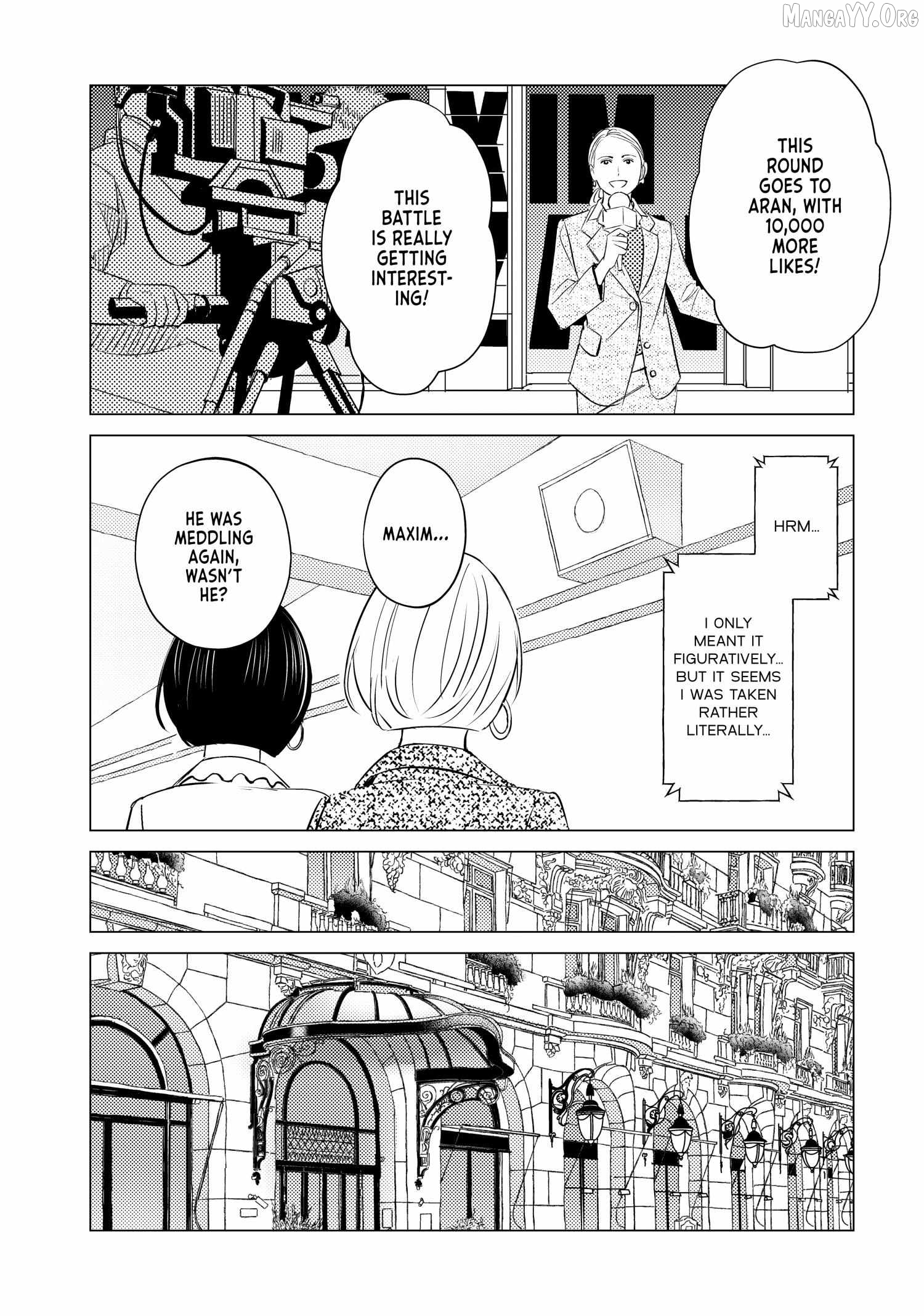 That Beautiful (Man) Is "loose" Chapter 26 - page 14