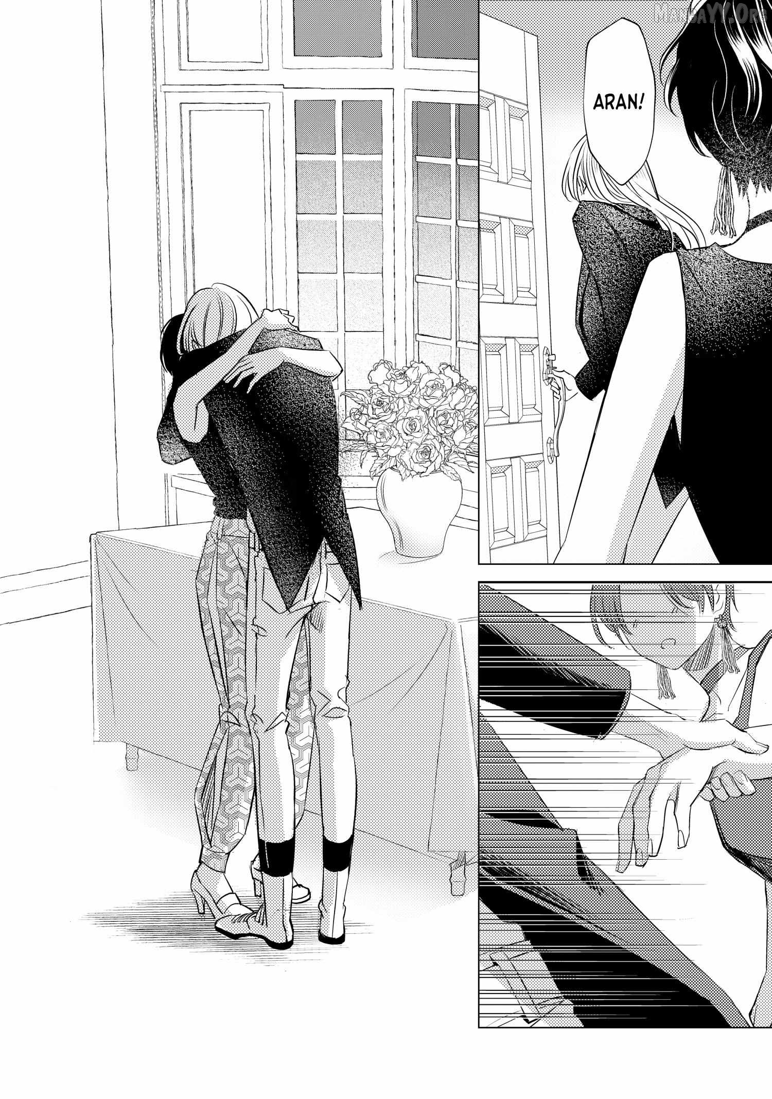 That Beautiful (Man) Is "loose" Chapter 28 - page 4